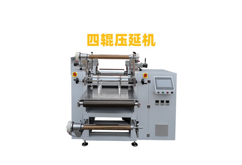 PVC壓延機：現代制造業的得力助手